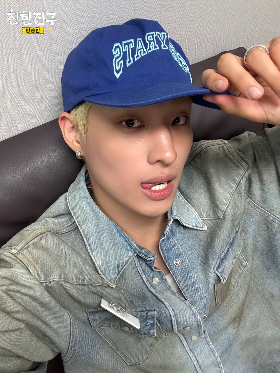 MBC 친한친구 tweet media