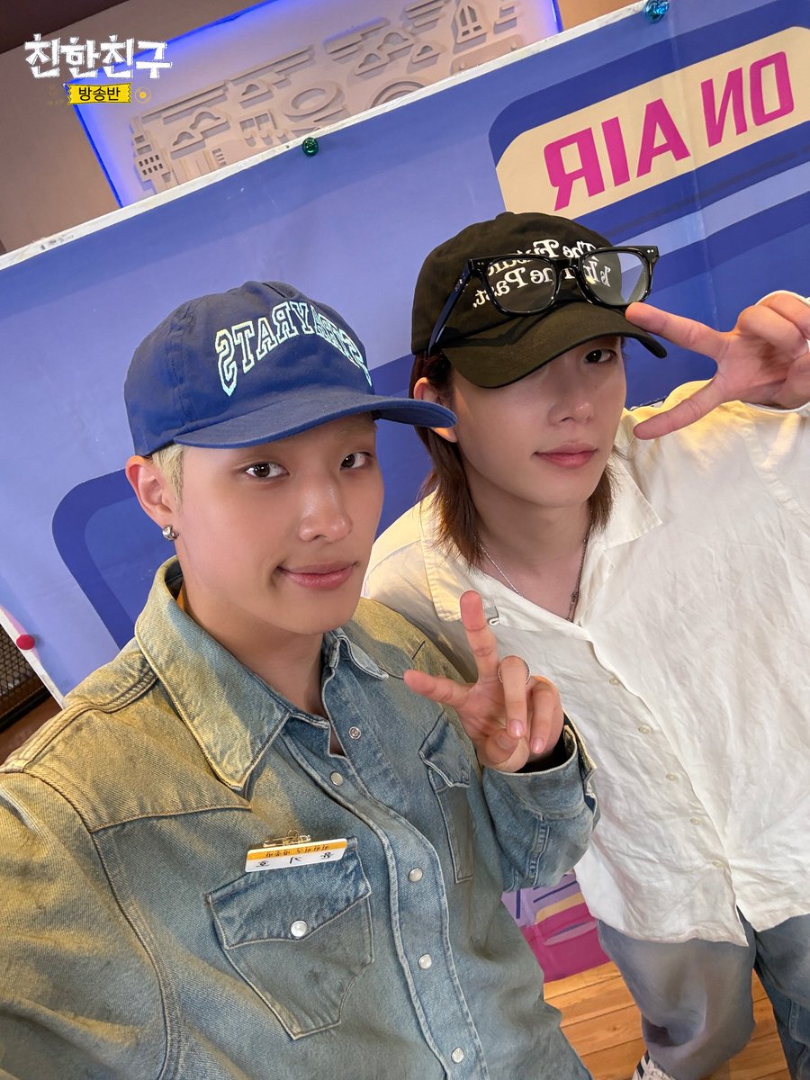 MBC 친한친구 tweet media