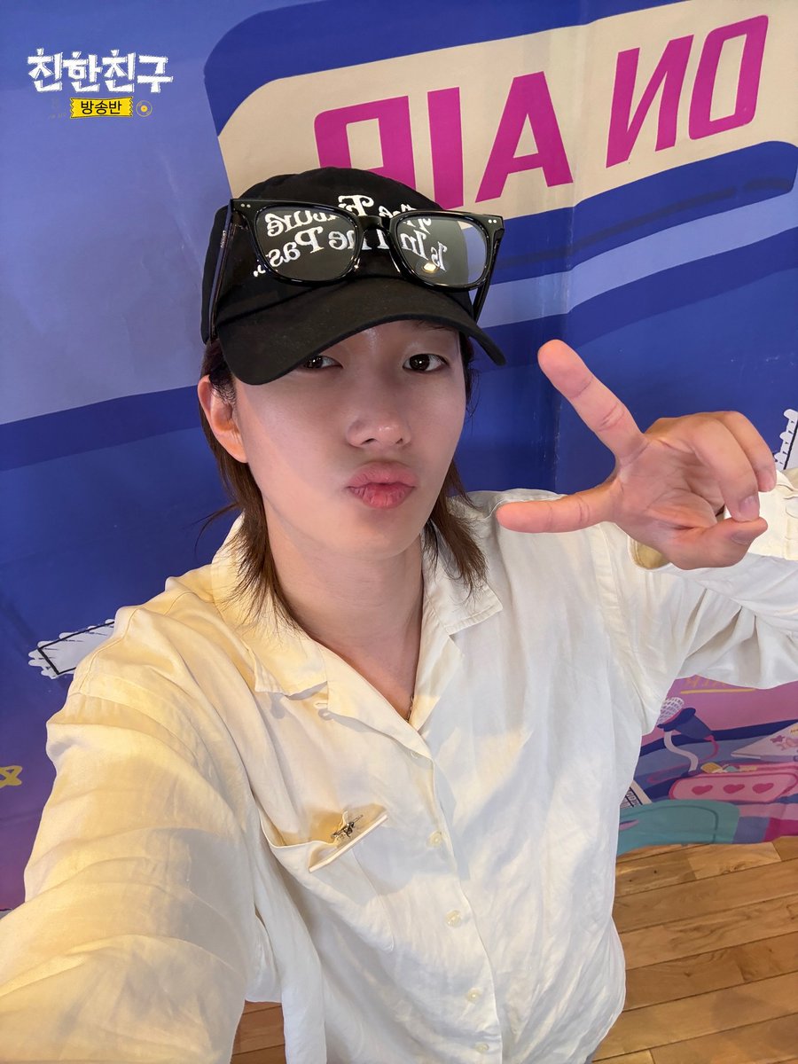 MBC 친한친구 tweet media
