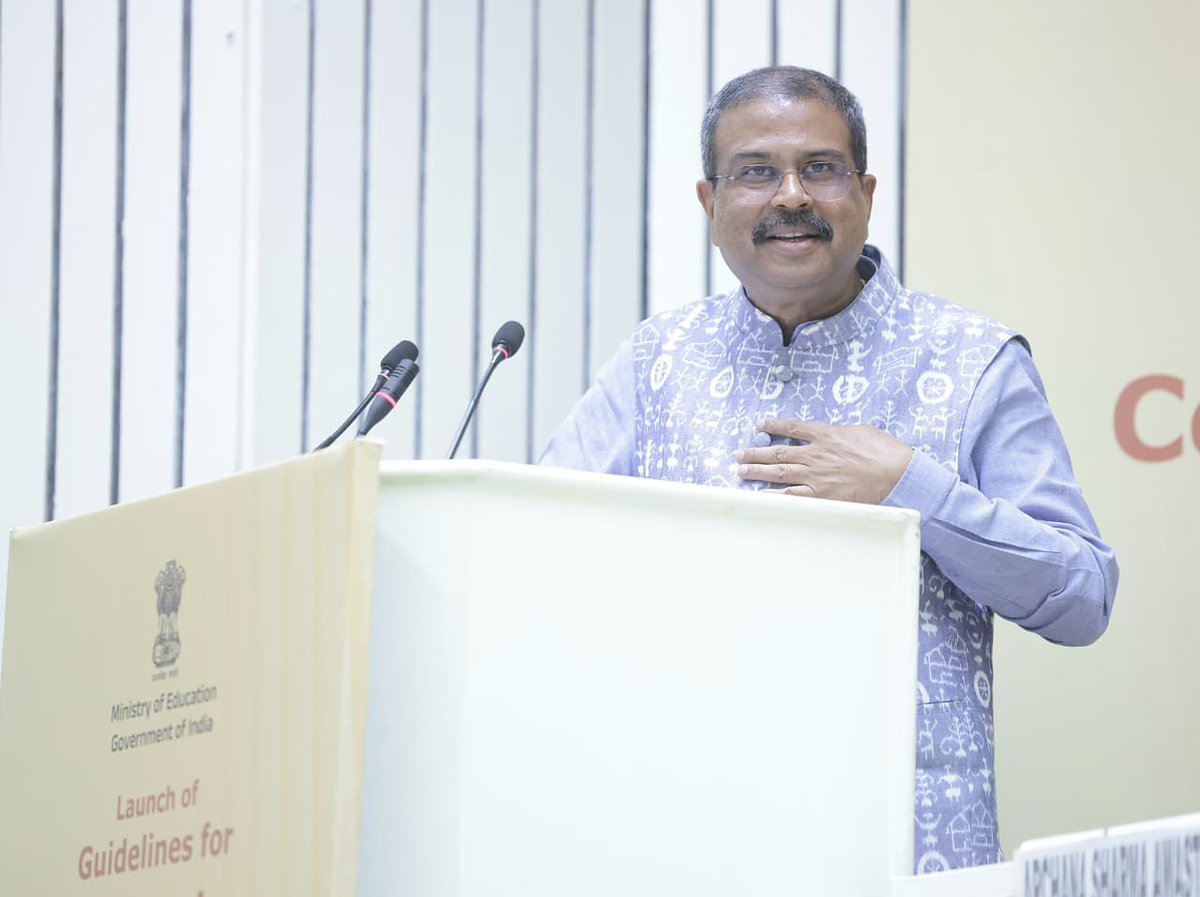 Hon’ble Union Minister of Education, Shri <a href="/dpradhanbjp/">Dharmendra Pradhan</a>, launched the School Management Committee (SMC) Guidelines 2026 at Vigyan Bhawan, New Delhi.

Addressing the gathering, he highlighted that the Guidelines will play a pivotal role in translating the vision of #NEP2020 into