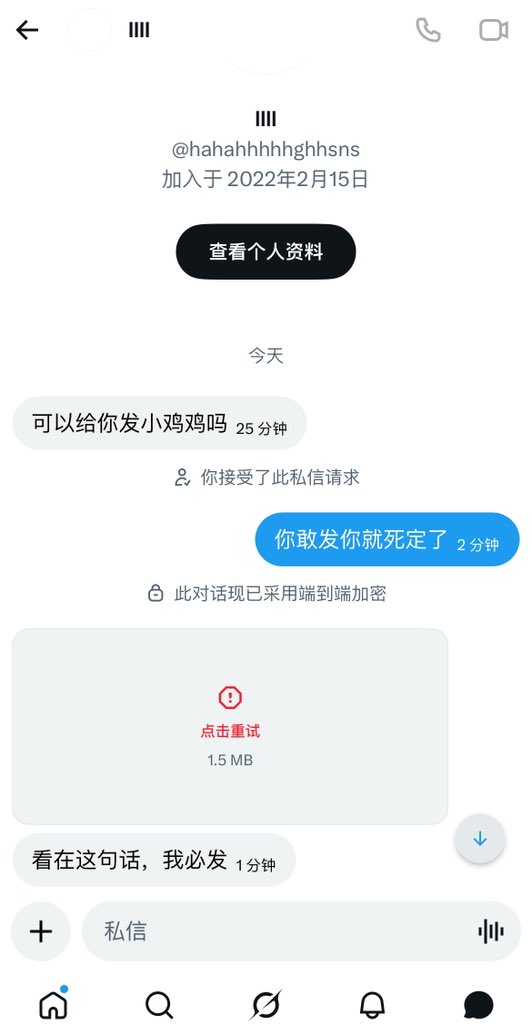 老公硬硬的原来是死了 tweet media