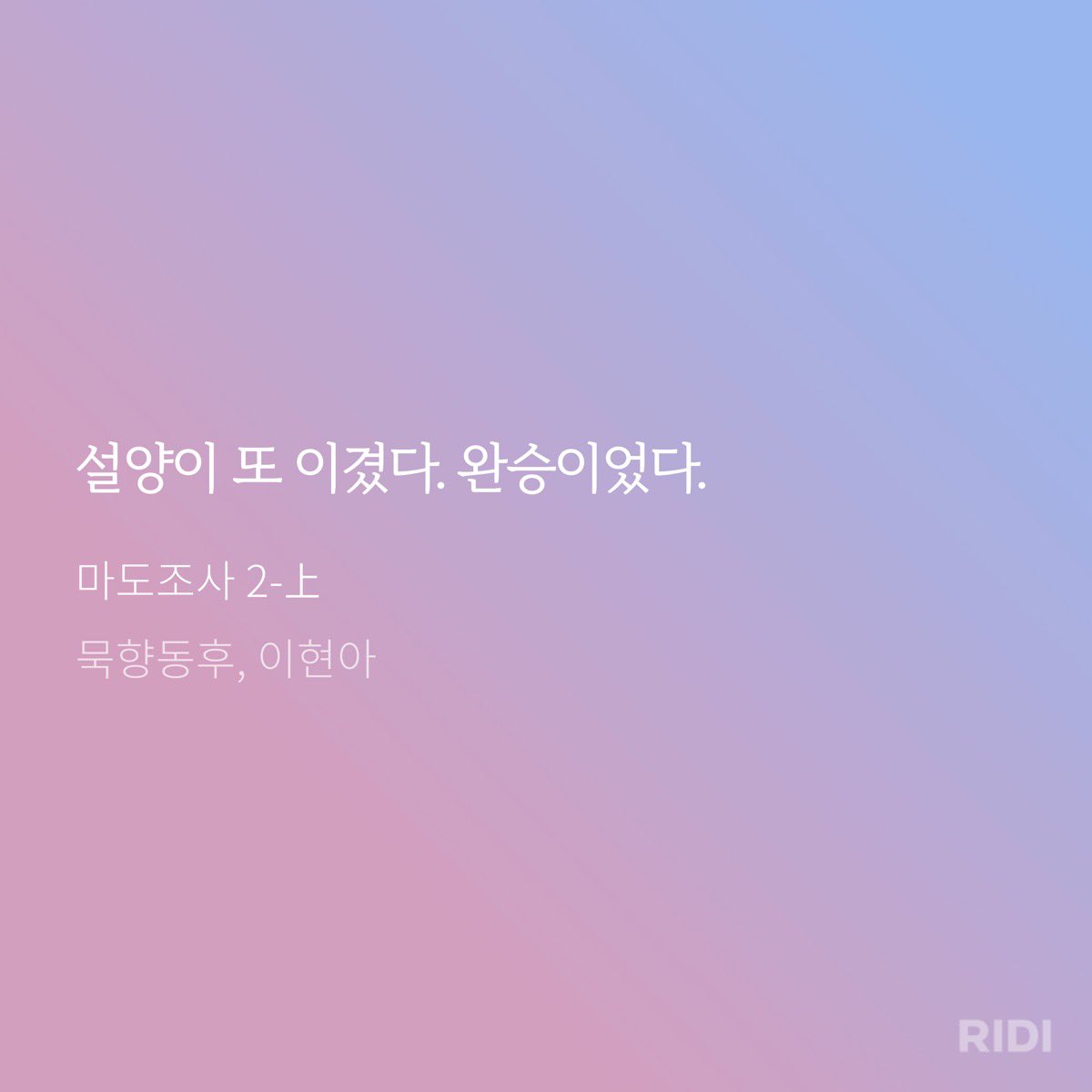 미광 tweet media