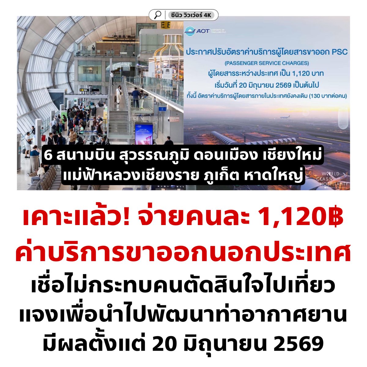 อย่าให้รู้นะ รู้แล้วบอกด้วย tweet media