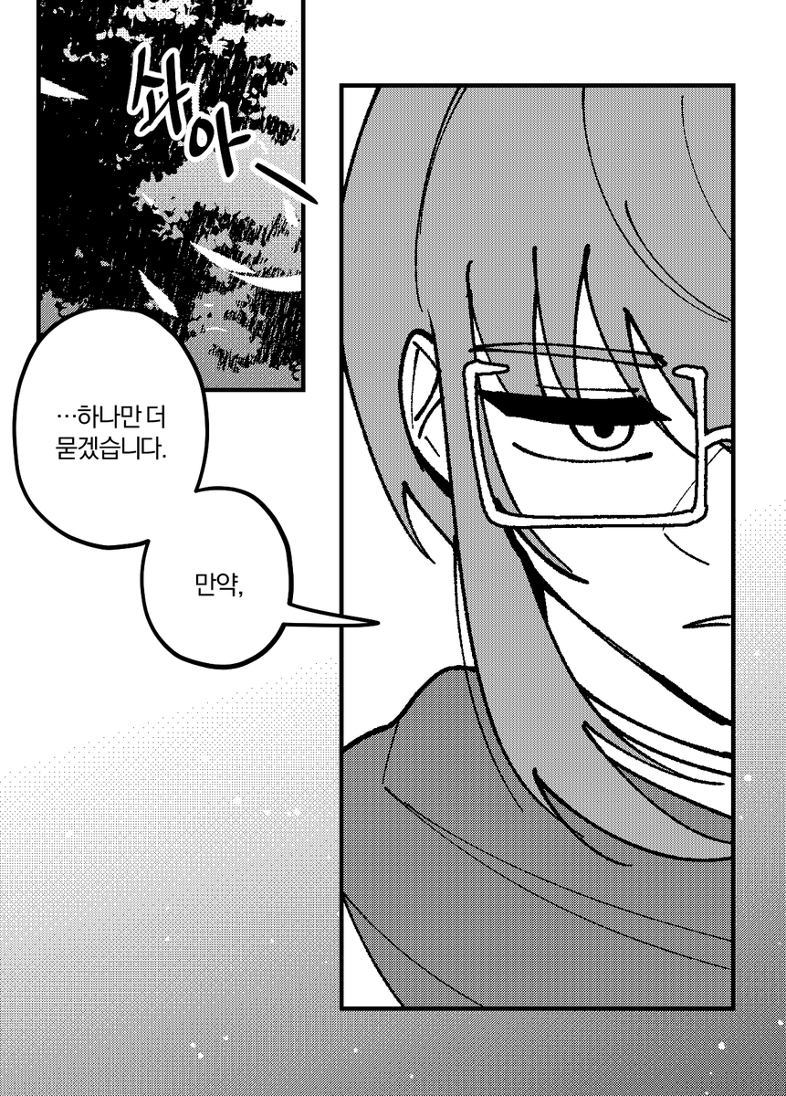 역전의우승😈 tweet media
