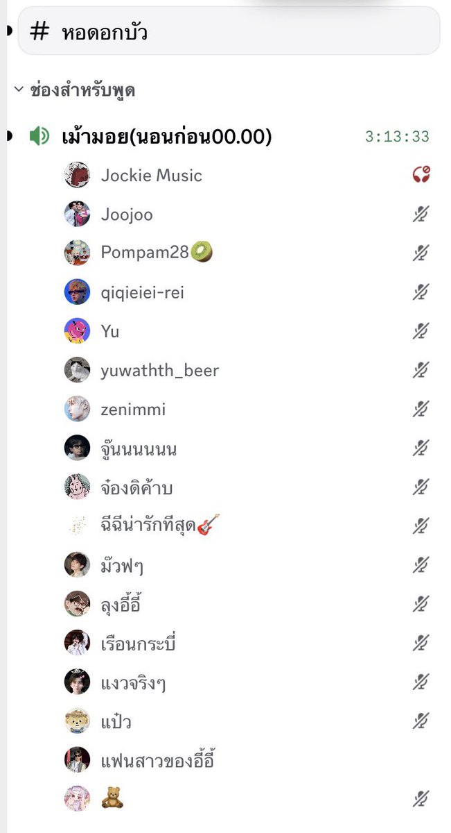 พอพานจะเลี้ยงอั้ยพ่กแจ้มอ้วม✨ tweet media
