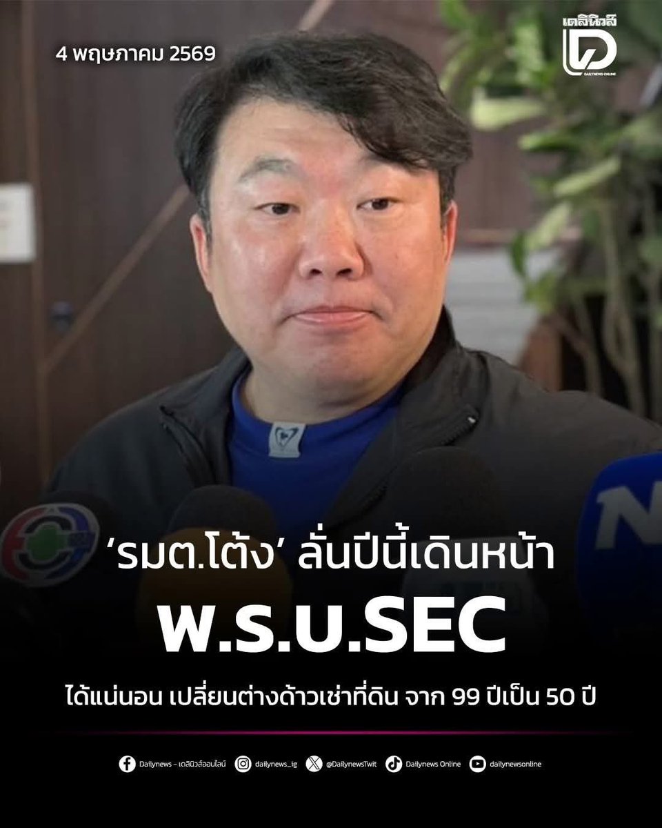 aorwiki's tweet photo. จะกี่ปีก็ชิบหาไม่เจอค่ะพี่ ประเด็นไม่ได้อยู่ที่จำนวนปี จะออกกฎหมายเอื้อต่างชาติ พี่จัดการเกาะพงันยังเอ่ย เต็มเกาะ จะเป็นเทวอาวีฟสาขา2 แล้วค่ะพรี่ //เสียงสูง
22 มิถุนา เจอกันหน้าทำเนียบ
#คัดค้านแลนด์บริดจ์ #nosec https://t.co/Sl1c74sdmd