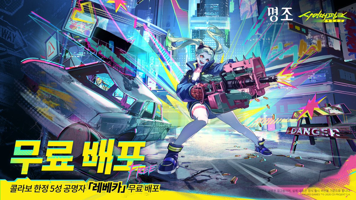 명조:워더링 웨이브 tweet media