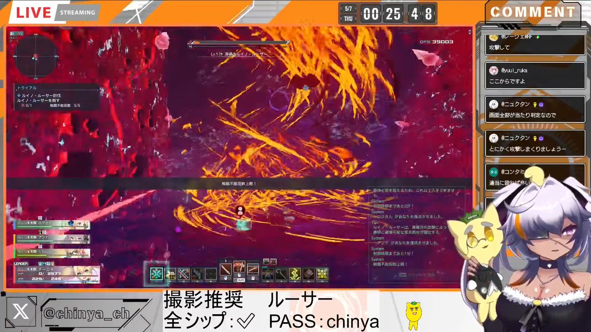©ストリームおわり©
NGSご参集ｾﾝｷｭｰ✨
チーニャ687、爆誕🔥🔥
久々のNGSは最前線に追いつくための準備フェーズ
なかなかアガったぜ...次は勝とうぜnewルーサー⌚