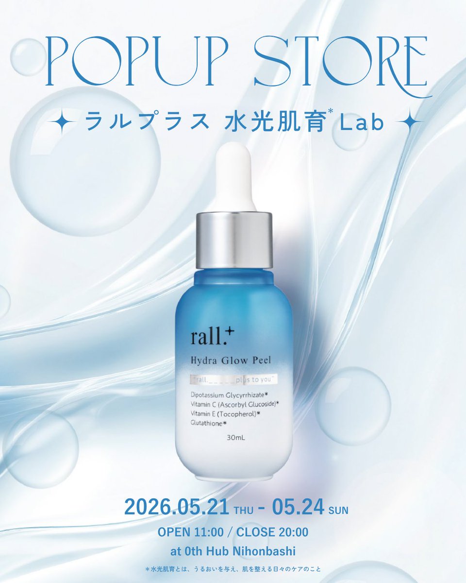 rall plus tweet media