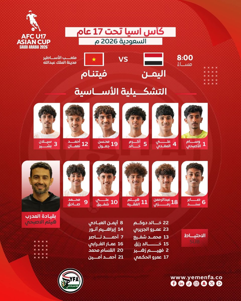 اخبار الكرة اليمنية tweet media