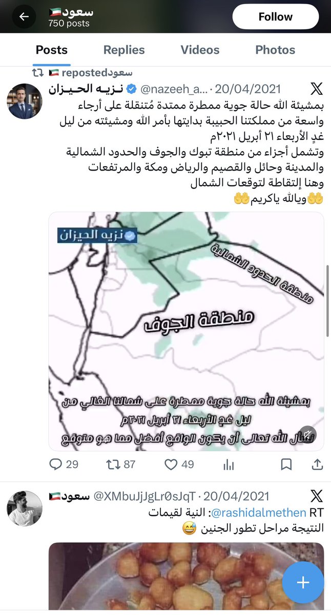 عـقـاب tweet media