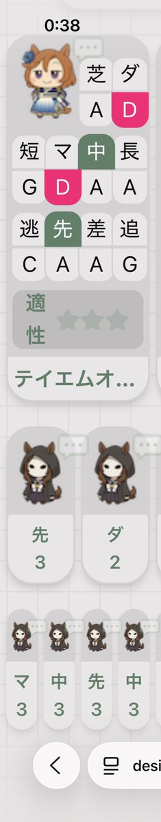 Post by ちゃい👩‍🌾🎃 on X: これか？