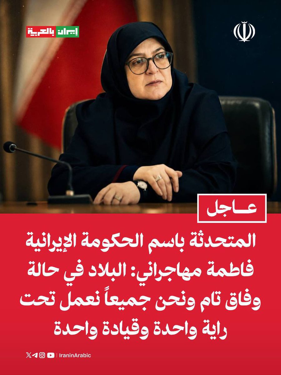 سہيہد سہالہم 2 tweet media