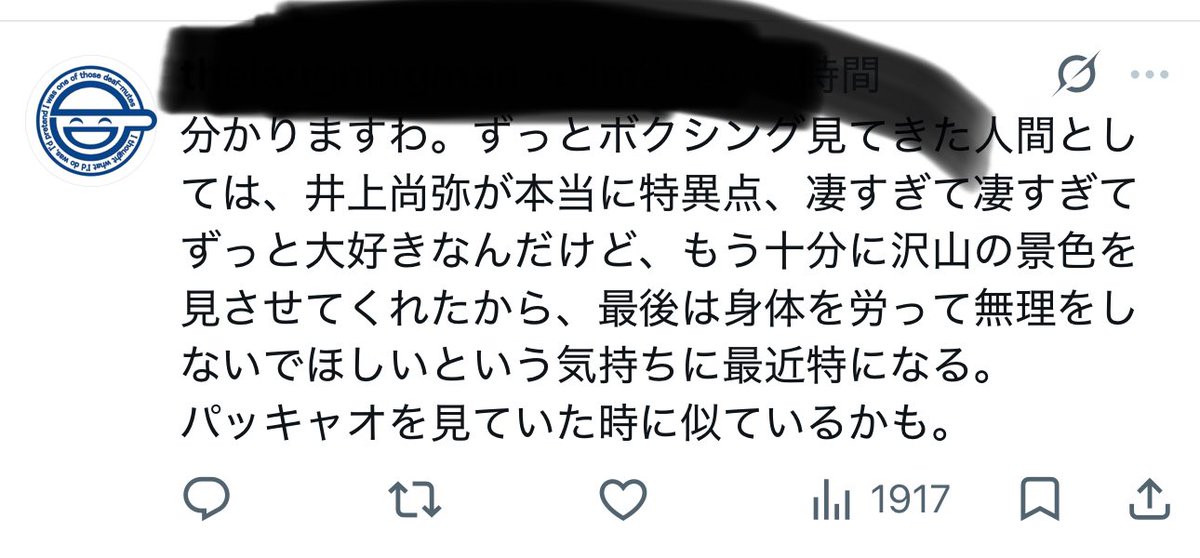 モンゴルマンin東京 tweet media
