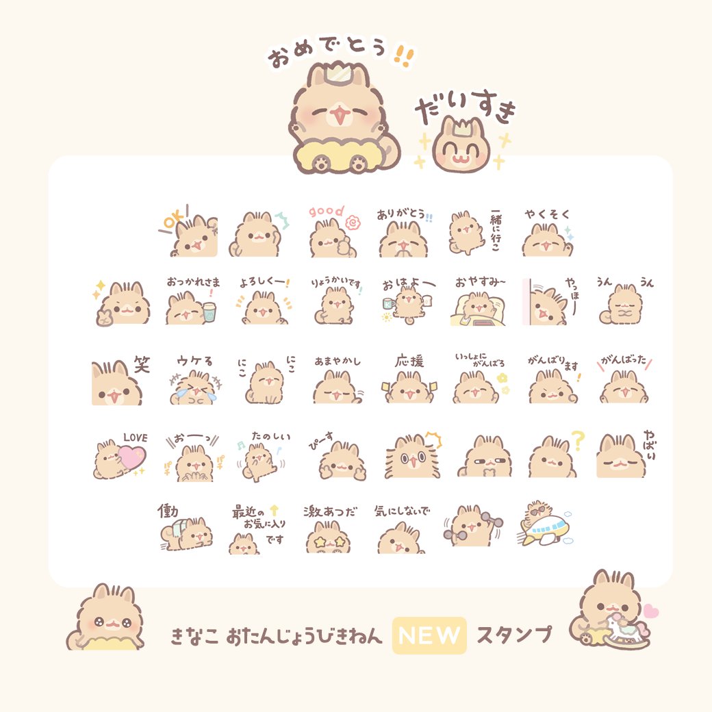 ポメラニアンもち (@PomeranianMochi) / Posts / X