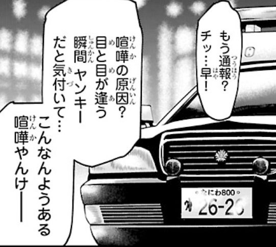 強いミリシタ tweet media
