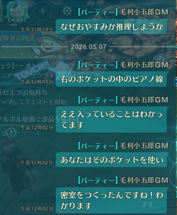 毛利小五郎ＧＭ@ルクセリオン tweet media