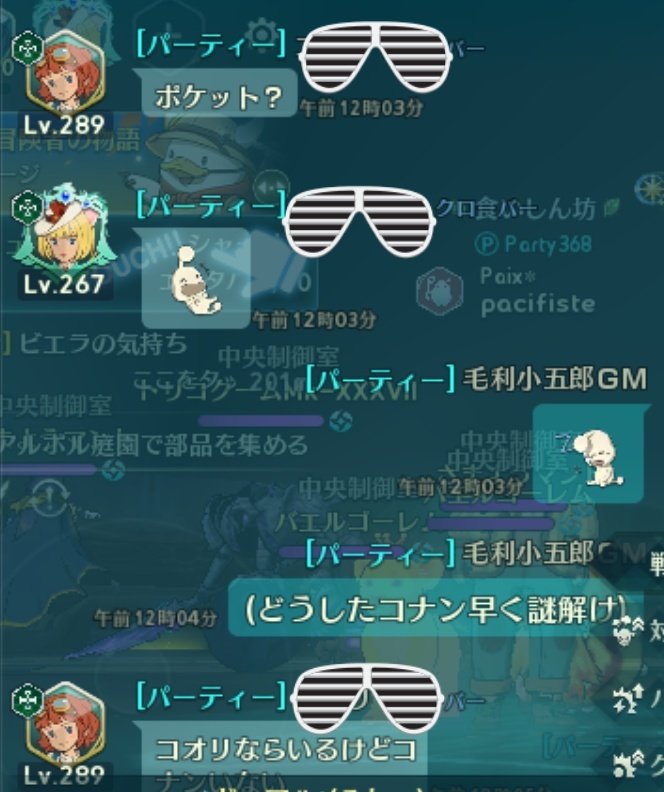 毛利小五郎ＧＭ@ルクセリオン tweet media