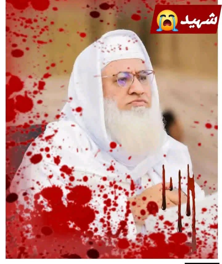 H913377381's tweet photo. چالیس سال سے درس حدیث پڑھائی ہزاروں اصلاحی بیانات کیے لیکن آج امت نے اس چراغ کو بھی نہیں بخشا بجھادیا 😭😭 https://t.co/zoLcOGszqy