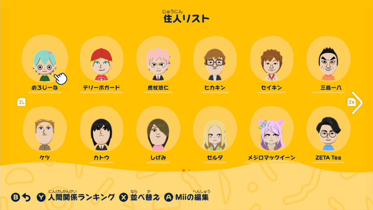melon_densetu's tweet photo. トモコレおもろい https://t.co/5rkPTVCOlM