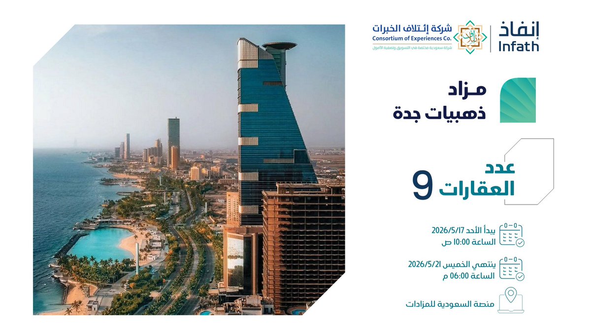 محمد الغامدي tweet media