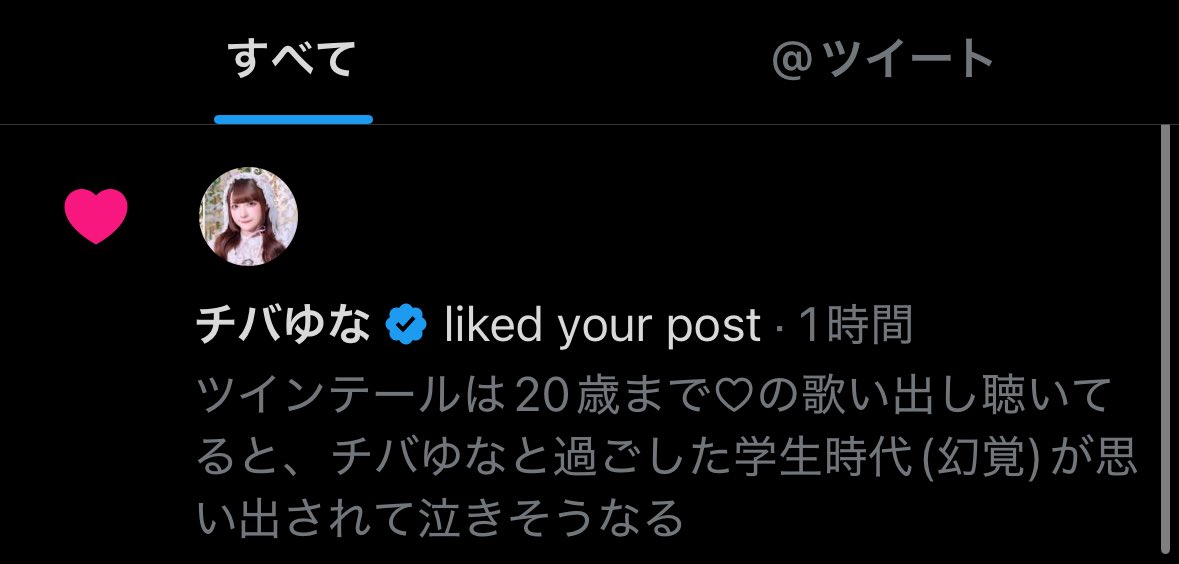 ごー！！ tweet media