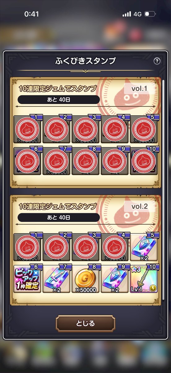 ゴールドマン@スマグロ tweet media