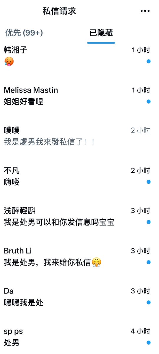 不要哇 tweet media