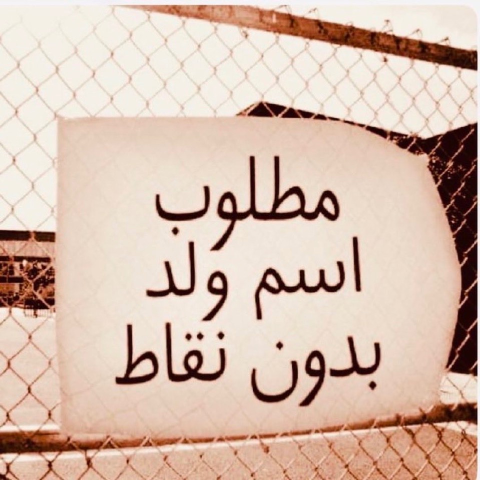 اجتماعي. tweet media