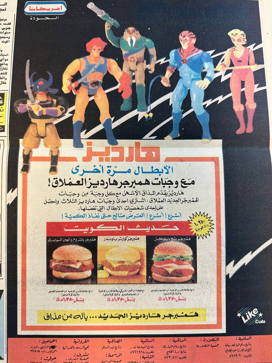 المستهـلك الكـويـتي 🇰🇼 tweet media