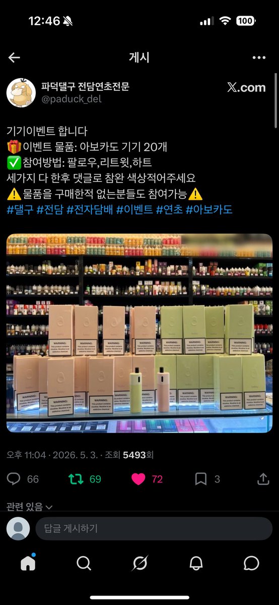 안녕 tweet media