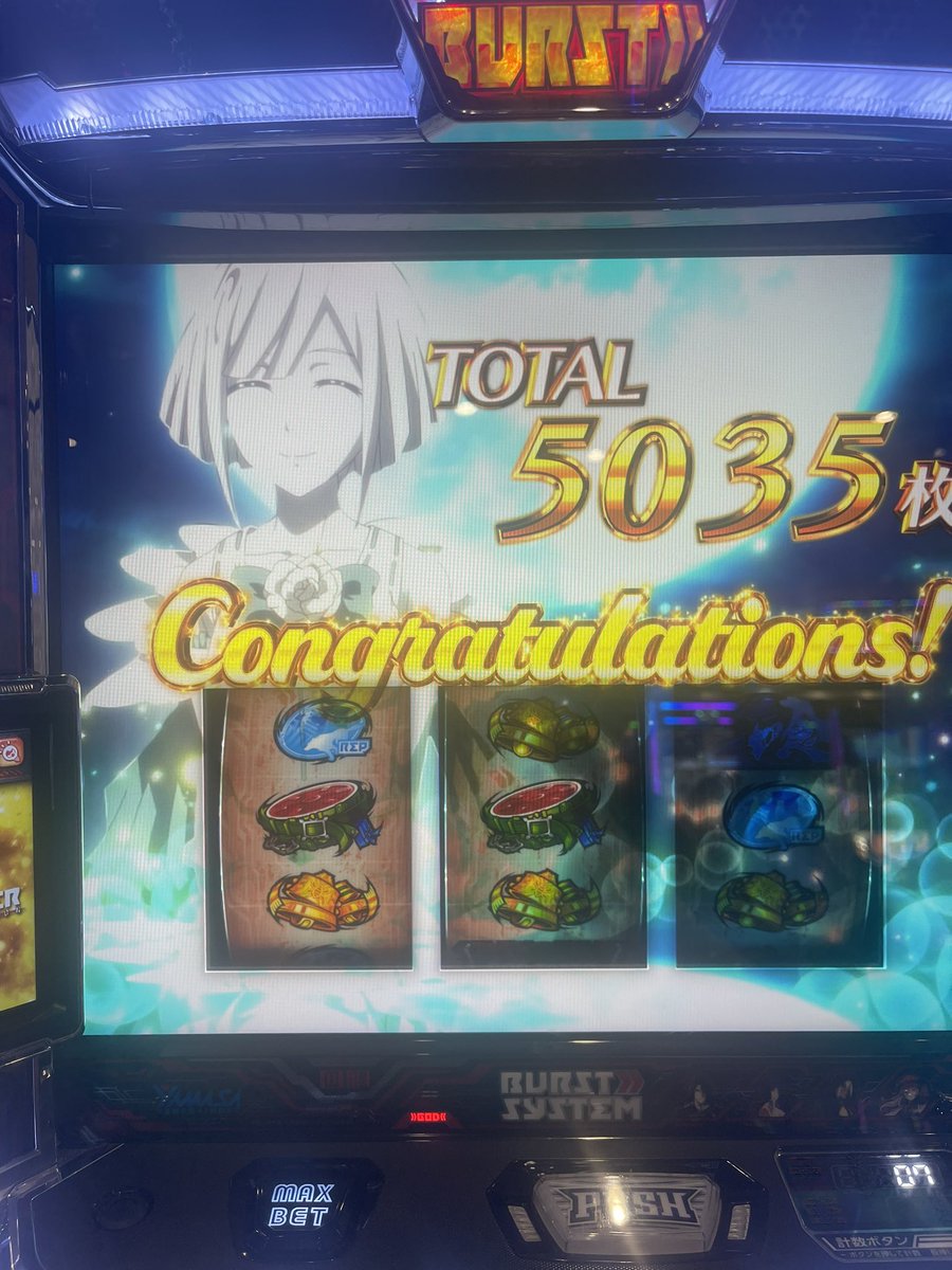 ngk_1128's tweet photo. ゴッドイーターは差枚マイナスの台をアマテラスで無理やり伸ばすゲーなのは分かった。 https://t.co/IwJ5InDoo2