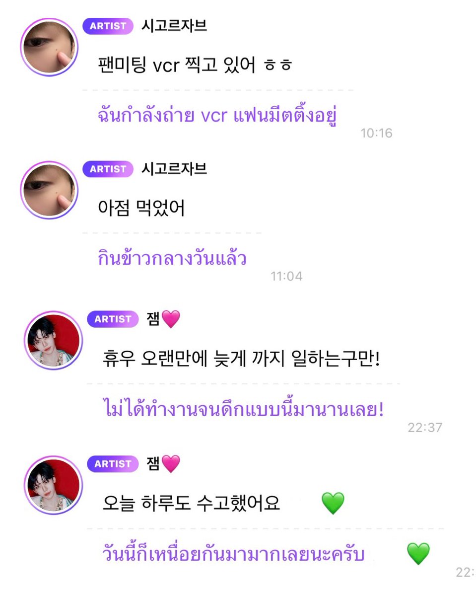 𝙖𝙨𝙞𝙣 𝟐𝟑𝟏𝟑% tweet media