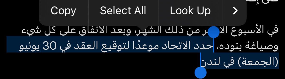 نيفيزه tweet media