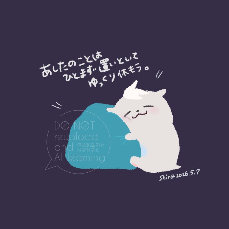 かんな (@knn_dayooo) / Posts / X