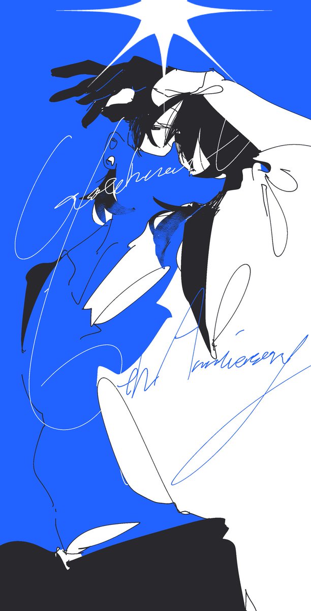 「」|ﾅﾂﾉ👾🌞のイラスト