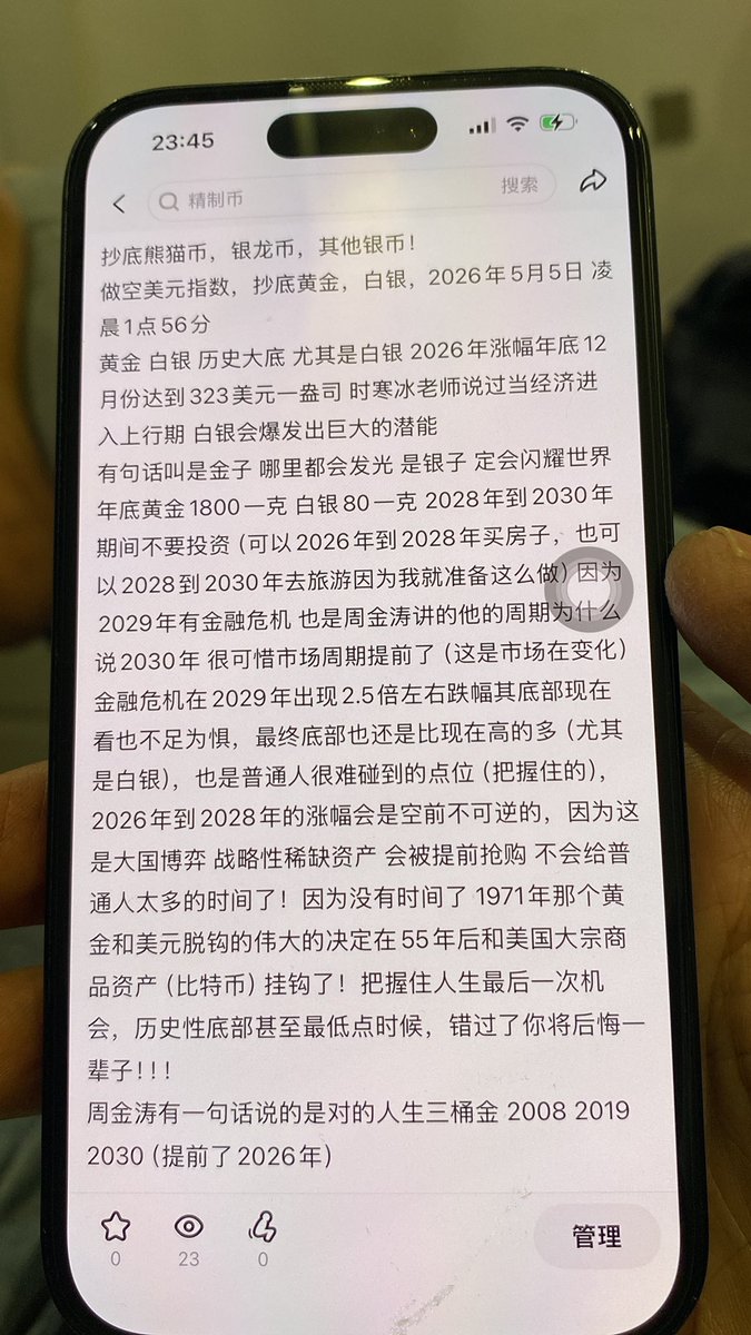 重启人生（刘大龙） tweet media
