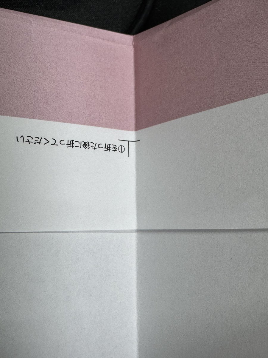 さはんくん2巻のカバー企画に参加させていただきました！前回と合わせたデザインにしたのでよろしければプリントしてやってください！
2巻が冊子自体の厚みがあったので、表紙側このくらいの余裕で折っていただけますといい感じの位置になると思います！（上下は大きめにトンボついてるのでお好みで）