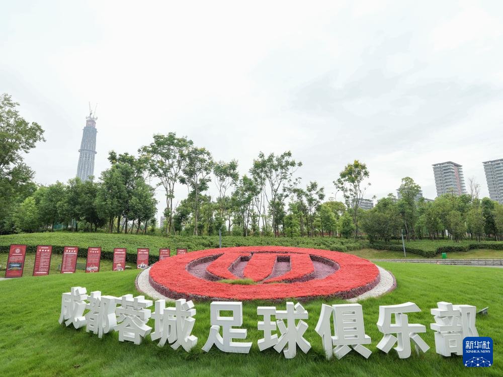 TalkingAboutTh4's tweet photo. 探访成都蓉城足球俱乐部
这是9月8日拍摄的成都蓉城足球俱乐部训练基地内景。

当日，成都蓉城足球俱乐部在球队训练基地举行媒体开放日活动。 https://t.co/RymxXCnvr3