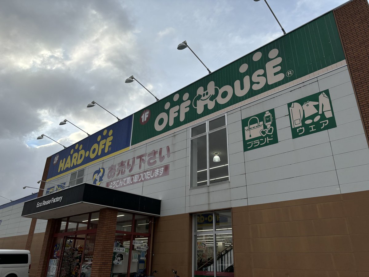 PCShirokurage's tweet photo. 三条店(5/4訪問)
ハードオフとオフハウス、少し離れたところにホビーオフとブックオフがあります。調べていないので分かりませんがハードオフは雰囲気から結構古い店舗じゃないかと思います。ホビーオフはすごいですよ！所狭しと並ぶ商品は武蔵小山パルム店を彷彿とさせます！
#ハードオフファミリー https://t.co/BCHh2cqHgV