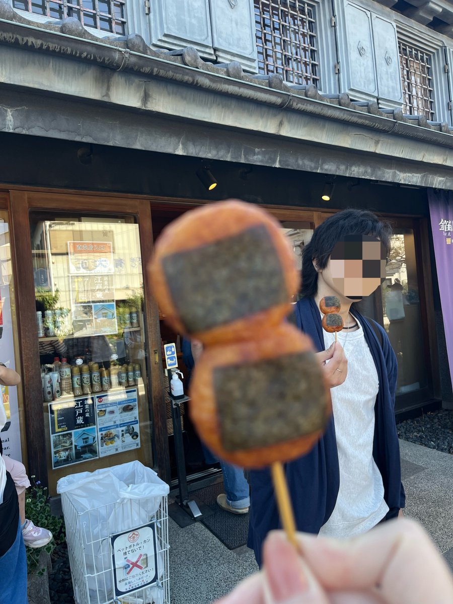 GW4日目。5/5は結婚記念日なので行きたかった醤油の工場見学へ！金笛しょうゆパーク、楽しかったし勉強になった…！木桶で手作りで仕込んでいるお醤油って貴重だなあ〜社長さんの熱い想いもたくさん聞けて嬉しい🔥醤油ソフトもおもちも美味しい！お土産めちゃ買っちゃった