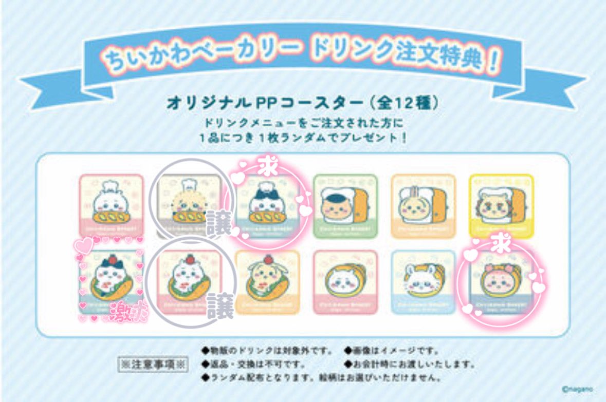 まる tweet media