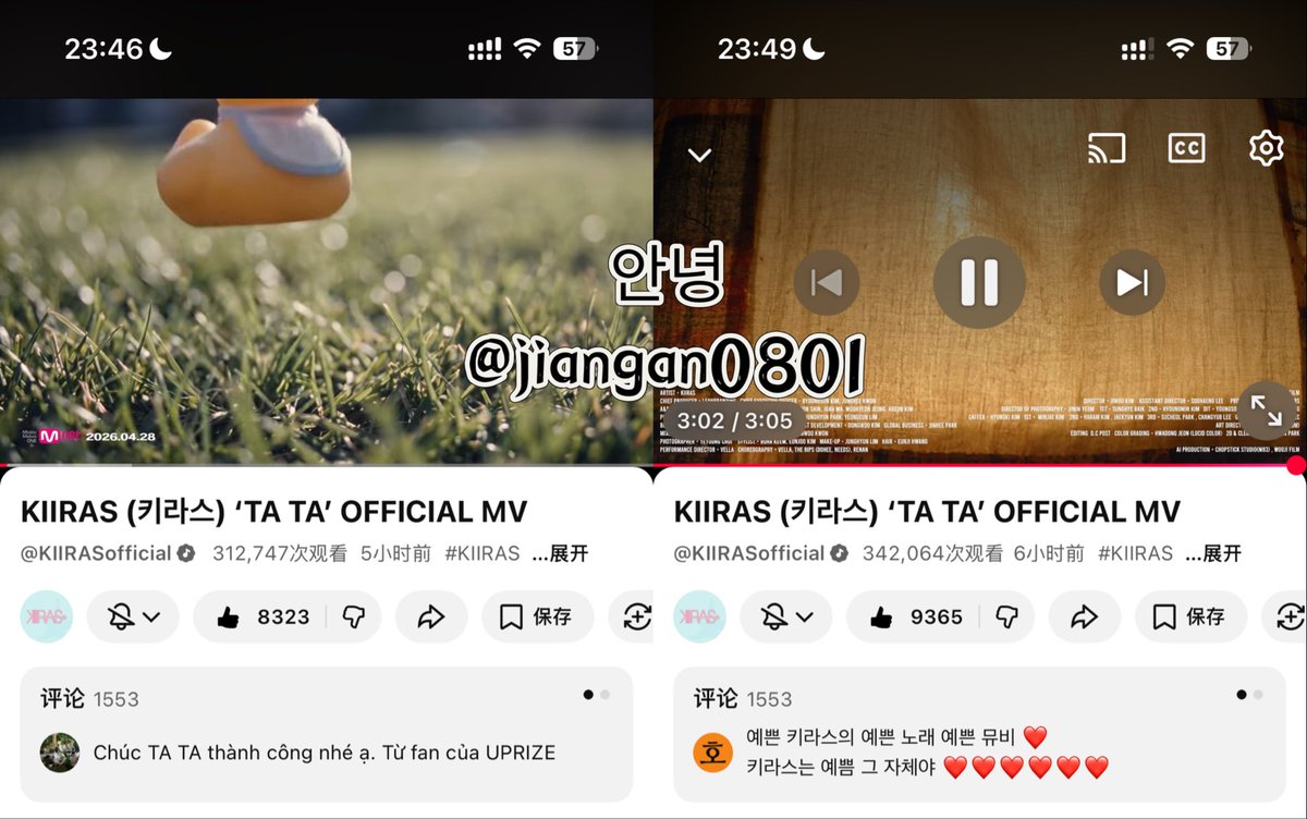 jiangan0801's tweet photo. 2026 56 23:00（5）
🥺💘💓

#KIIRAS #키라스 #TATA #KIIRAS_TATA #환한_MV가_사라지지않는_TATA https://t.co/PSvxAuPtJ6