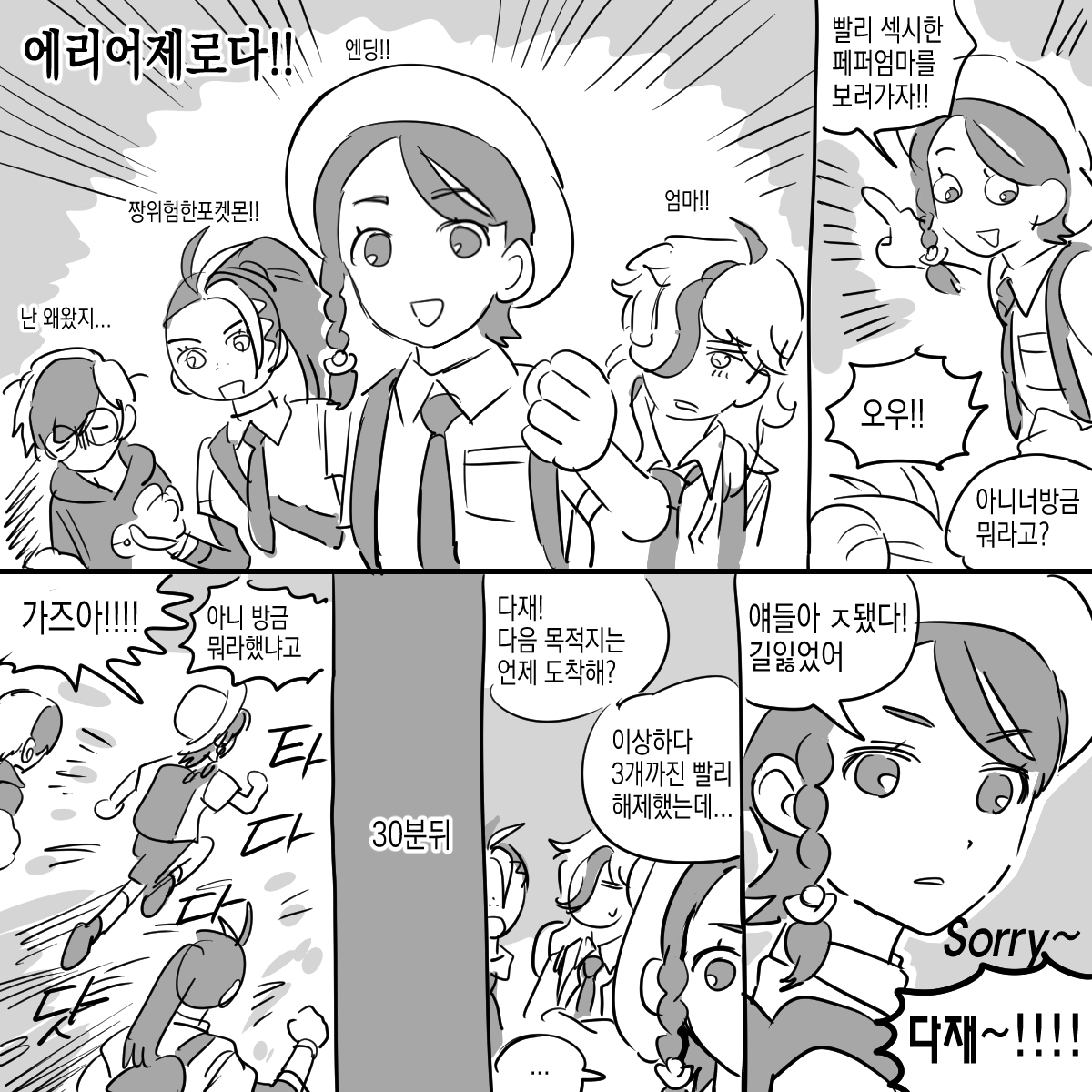 다재 tweet media