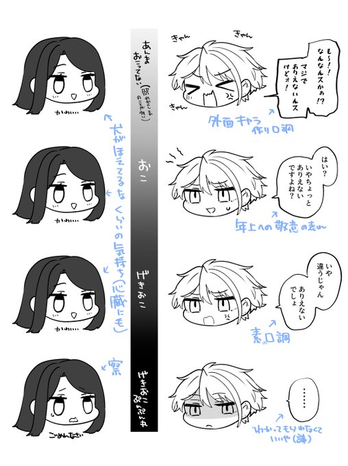 犬が吠えてるな…… 
