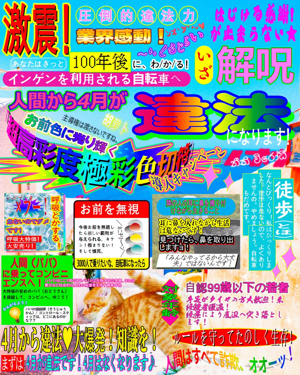 ぬ絵(葱) tweet media