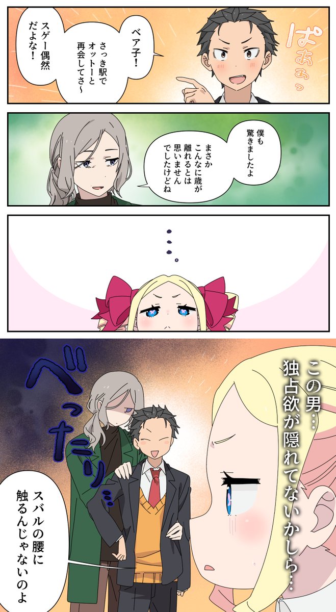 ゆゆりび@かなり多忙 tweet media