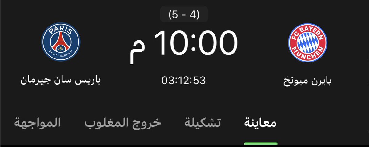 ابو اصىيل| صلوا على النبي ﷺ tweet media