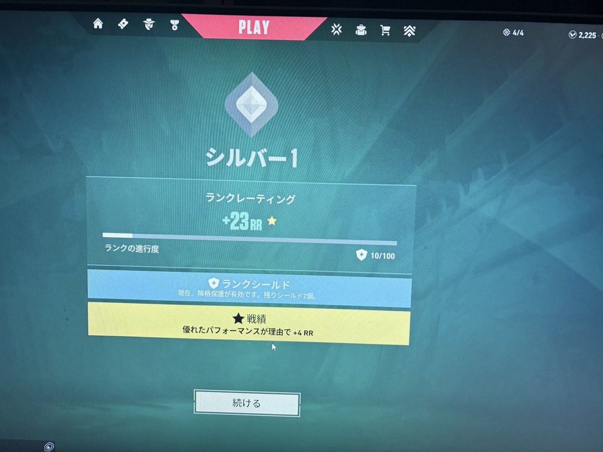 shion4297's tweet photo. 初めましてシルバー https://t.co/p0ewLvdbus