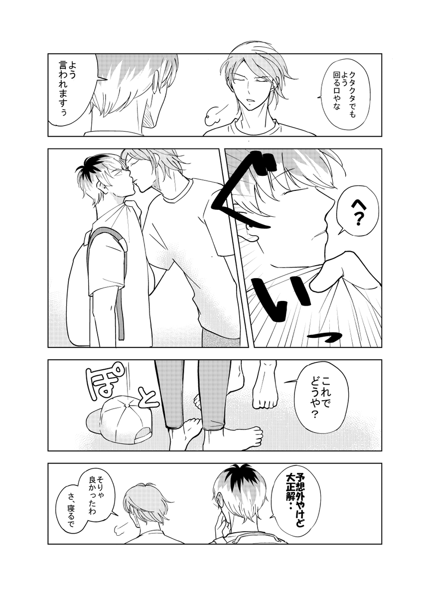 mogumogu_01414's tweet photo. ヒ💚ノシス💜イク
白🎤木🎋×躑🎤森🌺笙
ささろオンリー「相方はお前だけ」の東西＆継続開催お願いします！
#ひらいて赤ブー

欲しいもの全部くれる🌺 https://t.co/9BK8HvlHTD